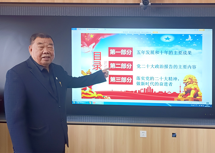 党委书记洪儒带头宣讲党的二十大精神
