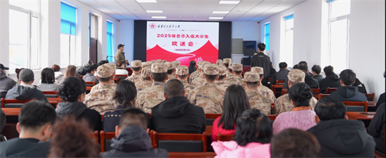投笔从戎 逐梦军营 辽宁理工职业大学举行2025年春季大学生入伍欢送会_fororder_张琪入伍1 投笔从戎 逐梦军营 辽宁理工职业大学举行2025年春季大学生入伍欢送会_fororder_张琪入伍1